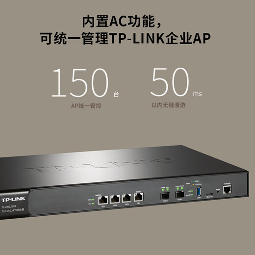 TP-Link Enterprise VPN Router Gigabit Wired Ten Gigabit SFP+ Port-Anpassung integrierte Wechselstromregel-AC-Steuerungs-AC-Steuerungs-AC-Steuerungsverhaltensmanagement Faser-Breitbandöl-Lecker ER6220T 4-Port Gigabit/10 Gigabit Optical Port/mit 1000