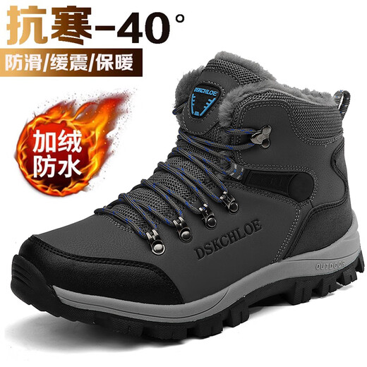 Western Camel (VANCAMEL) Winter Paul Camel Men's Shoes Snow Boots Plus Fleece Warm High Top Outdoor Hiking Shoes Waterproof Large Cotton Shoes Clearance Gray Plus Fleece 14088 44 (280mm) 38