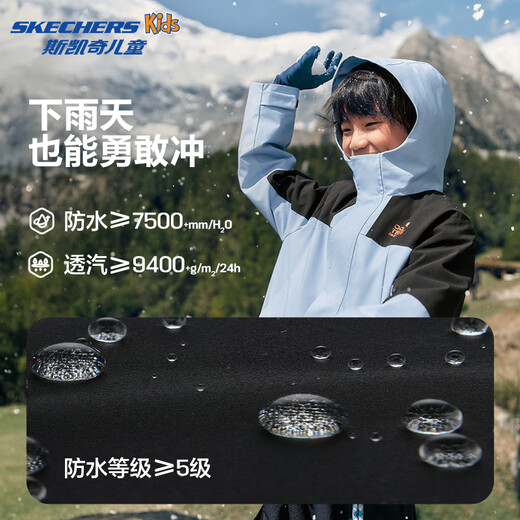 Skechers men's and women's jacket new three-in-one waterproof polar fleece casual jacket set P424K080