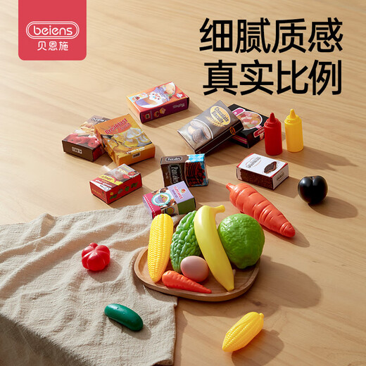 贝恩施购物车儿童过家家玩具女孩手推车蔬菜水果模拟厨房玩具