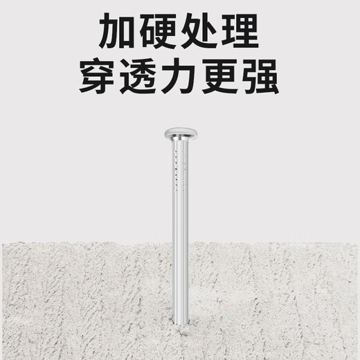 Huxin Special Cement Nails Steel Nails Picture Frame Hanging Nails Wall Nails Concrete Cement Wall Special Round Nails Carpentry Nails 40mm (about 135 pieces/box)
