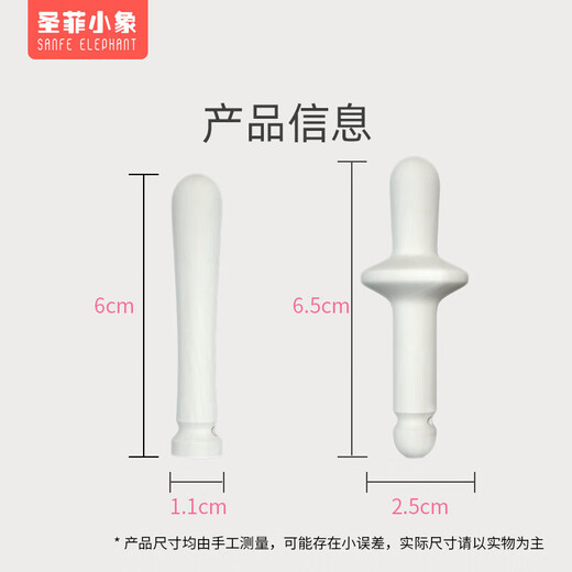 SANFE ELEPHANT Baby Pepperwood Teething Stick Teething Pacifier 3-6 Months Newborn Baby Nipple Style + Bracelet + Box + Finger Cot Toothbrush 1 Pack