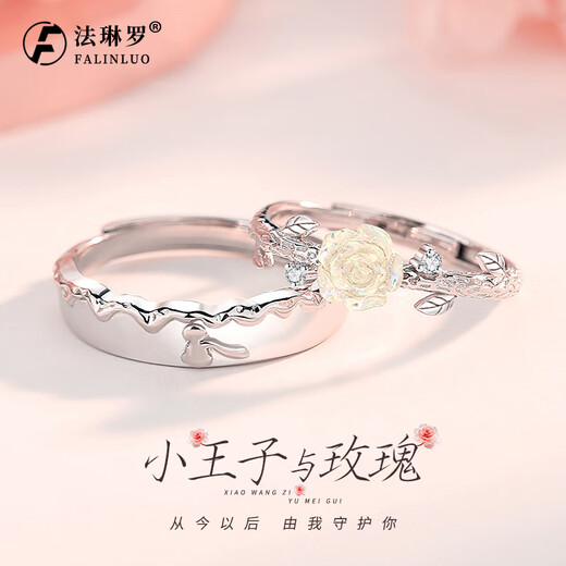 Falinluo Little Prince Couple Ring 999 Pure Silver Men and Women's Ring High-end Love Token Christmas Gift for Girlfriend Little Prince and Rose Couple Ring Pair A Type