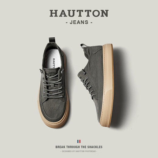 Haoden (HAUT TON) canvas shoes for men 2025 summer new breathable men's shoes trendy low top casual board shoes men's cloth shoes dark green 41 - suitable for sports shoes size 42