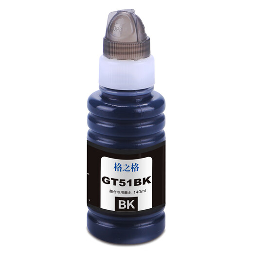 格之格GT53XL墨水 适用惠普518墨水 GT51墨水 5820 678 516 418 519 310 538 511 5810 588墨仓打印机 黑色大容量