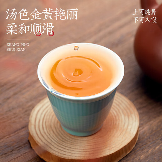 Fumingyuan Tea Zhangping Narziss Oolong Tee 500 g Orchideenduft Spezial 2025 Neue Teenbox Geschenke für Älteste