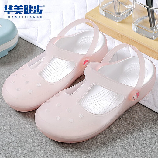 Des promenades magnifiques et robustes pour les sandales à bout de sac antidérapantes pour femmes, des chaussures de plage, des chaussures à gelée douce, HM2136 Rose clair 37