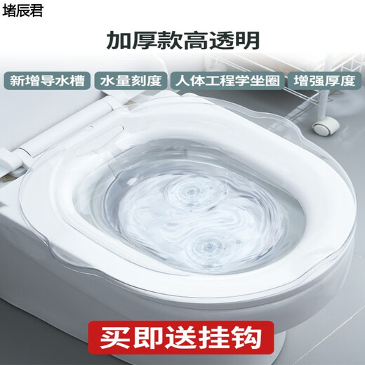 Meikejie butt washing artifact male hemorrhoid basin bidet for men and women special for pregnant women squatting toilet toilet washing butt pp tempered crystal thickened model-transparent-with scale hanging 9