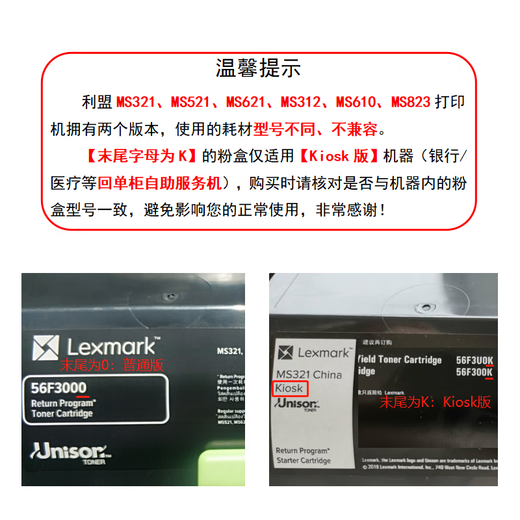 利盟（Lexmark）原装58D3系列碳粉盒 适用MX/MS725/MS821/MS823/MS826打印机耗材 58D3000 碳粉盒（约7500页）