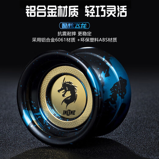 HKDA ghost hand yo-yo metal fancy competition YOYO high competition sleep extra long alloy yo-yo children's new model H3-sun black gold red 10 ropes