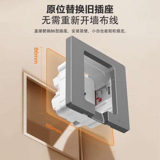 Bull (BULL) embedded socket hidden three- or five-hole socket depth adjustable air conditioner refrigerator invisible embedded socket [hidden five-hole 10A socket] white