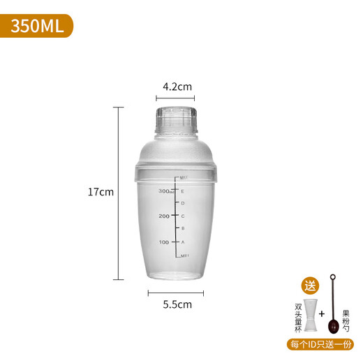 Luxu Orange Scale Snow Cup Transparent Resin 700ml Milk Tea Supplies Mixing Cup Utensils Milk Tea Shop Shaker Cup PC Snow Kettle Thickened Snow Cup 700CC