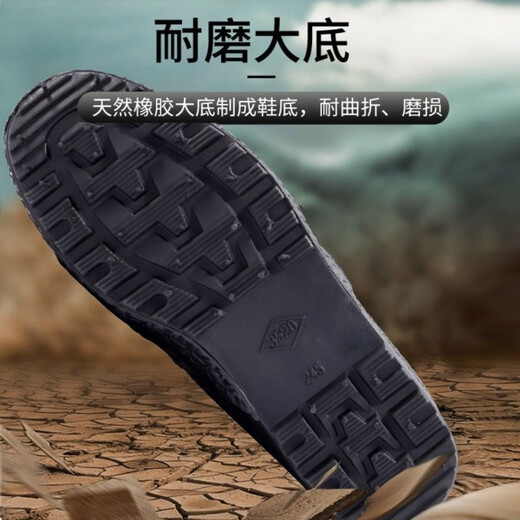 Poissons Rabbit (Shuagnyutu) 3520 Chaussures libératrices respirantes Chaussures de protection de la main-d'œuvre en usure de main