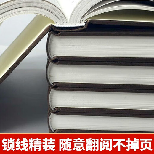 鲁迅全集（全六卷 绸面精装插盒珍藏版）原著无删减全注全译 国学经典全套藏书 中华国学经典精粹13**3883鲁迅光明日报出版社