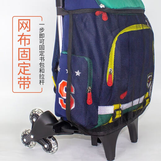 Zoci Mesh Bag Fixing Belt -Gepäckzubehör Trolley School Bag Accessoires Grundschüler Männer und Frauen Trolley Rack Gepäck Zubehör Schwarz Mesh Fixiergürtel