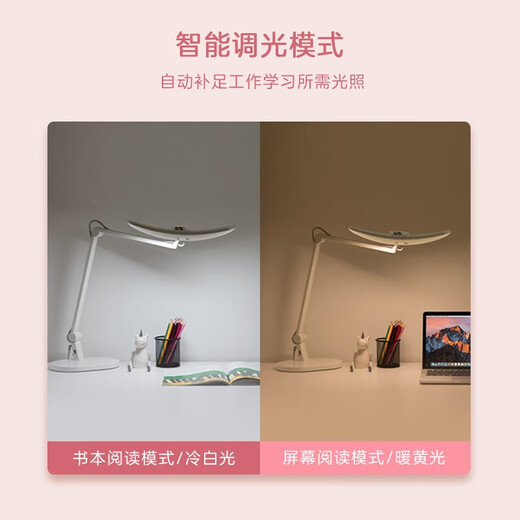 MindDuo eye protection table lamp full spectrum automatic light-on intelligent dimming children learning reading led eye protection lamp space silver