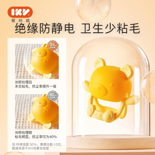 IKV Bear Teether for Baby, Silicone Anti-baby Bite, Poachable and Storage Box, Bear Teether - Blue