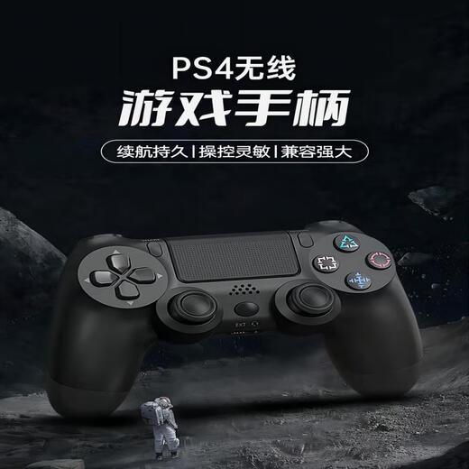 Tanka is suitable for ps4 controller wireless Bluetooth Pro game console controller mobile phone computer pc apple ipad Android steam platform horizon 5 two-person trip new classic black top chip + super long battery life + 0 button delay
