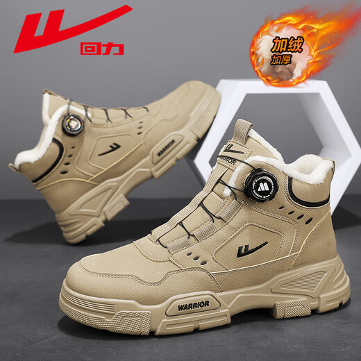 Huili Herrenschuhe Martin Stiefel Herbst und Winter Männer plus Samt verdickte Schneestiefel warme Arbeit Baumwollschuhe Khaki 40