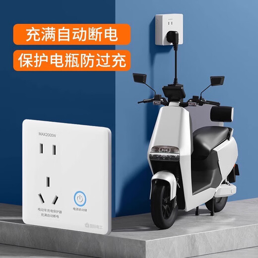International Electrician Electric Vehicle Charging Protector Socket Fully Automatically Cuts Off Charging Pile Timing Switch Exposed Type 86 Concealed Yabai Energy Saving Prevent Overcharging
