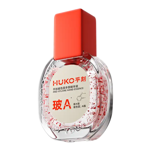 Huker Bosein Hand Essence 35ml Firming Anti-Wrinkle Hand Cream for Men and Women Moisturizing and Replenishing Zero Stickiness Available for All Seasons