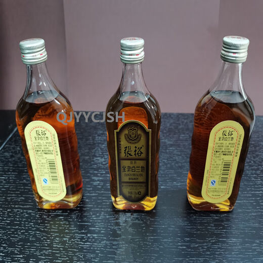 张裕金奖白兰地酒小瓶酒洋酒2瓶/4瓶/6瓶葡萄蒸馏鸡尾酒类 110ML*2瓶（2020年份）