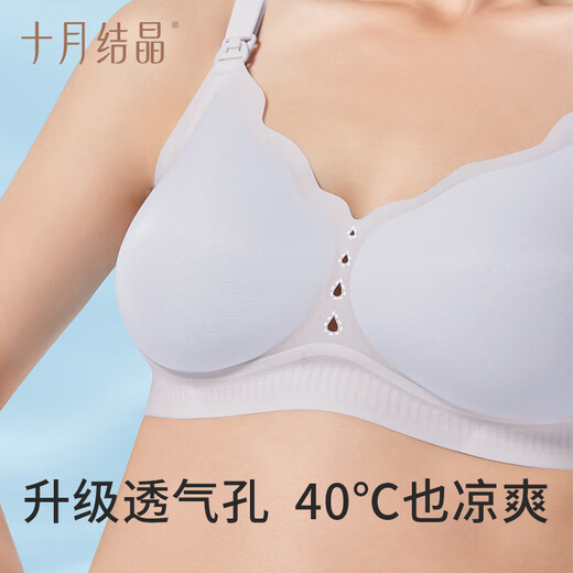 十月结晶哺乳文胸夏季薄款孕产妇透气内衣哺乳期产后喂奶 冷翠蓝L码