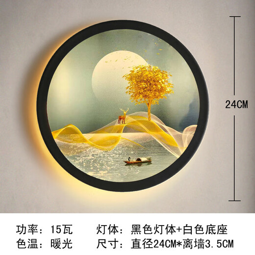 Yilin 2023 new wall lamp bedroom living room European and Chinese style painting staircase light luxury creative decoration Internet celebrity background wall bedside lamp Yulu has you trumpet-monochrome warm light