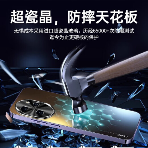 Fanhang Honor 100 mobile phone case 100pro Huawei new frosted glass protective case honor all-inclusive anti-fall lens anti-fingerprint high-end new product men's curved screen [bright black] light luxury frosted glass electroplated frame Honor 100Pro