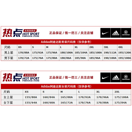 阿迪达斯 （adidas） 运动裤男裤2024春秋新款跑步透气舒适休闲裤健身训练裤子长裤 HE9894黑色  XS