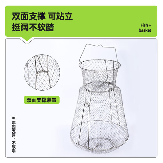 Fishing haha folding wire fish basket net bag fishing net fish metal stainless steel wire fish cage foldable 30cm 0.47m (304 stainless steel wire) with support
