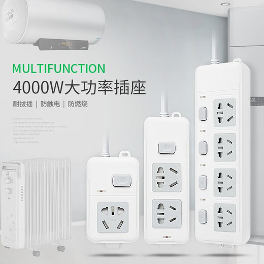High-power 16A plug-in air conditioner special socket 10a to 16a conversion plug extension cord 4000W switch plug wiring board Kangjiafu drag wiring board 107D separate control four-plug (16A plug) 1.8 meters