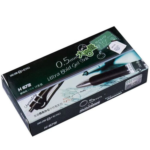 HERO Hero 672 neutral pen 12 pack large capacity business office neutral pen exam water pen 0.5mm black [12 pieces/box]