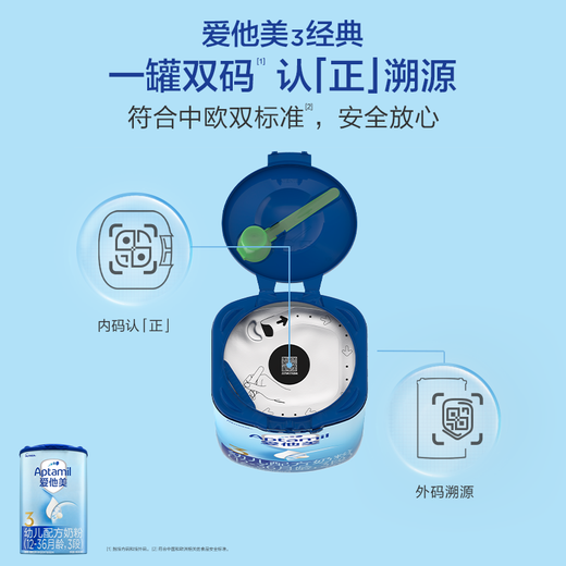 Aptamil Classic Infant Formula Milk Powder Stage 3 (12-36 months) 800g*1 can New National Standard