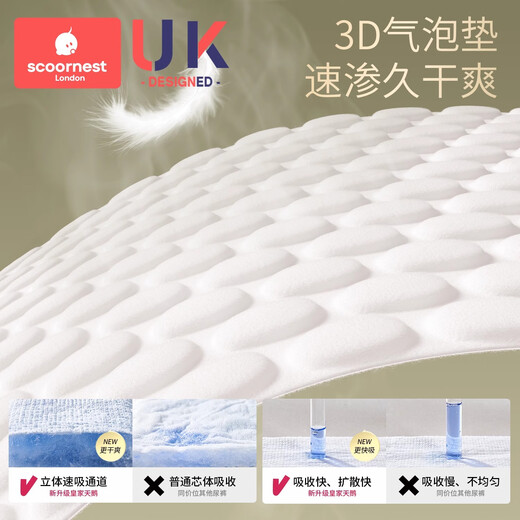 Kechao ultra-thin breathable swan diapers summer pulling pants baby diapers trial package 6 pieces 2XL 1 pack 6 pieces Swan full-in pulling pants