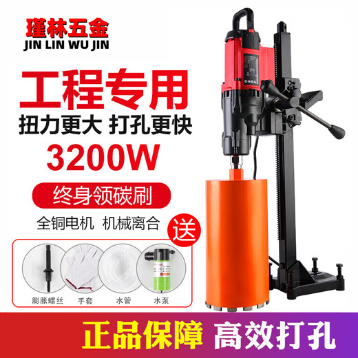 BEYZK9220台式水钻机打孔机大功率新型开孔机空调打洞器钢筋混凝土 9230新款3500W 套餐二 送礼包