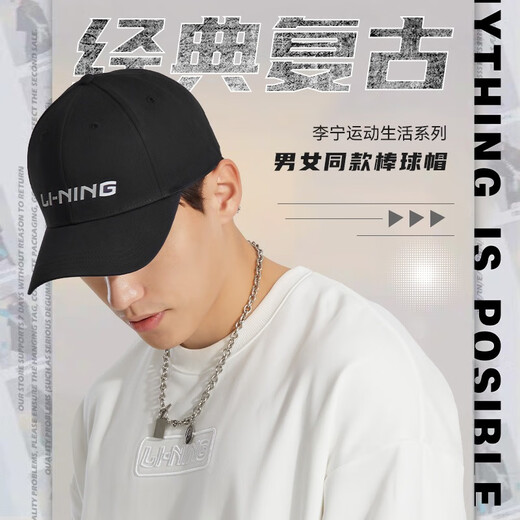 Li ning (li-an-anning) Gran cabeza Circunferencia Capilla de béisbol Gat.