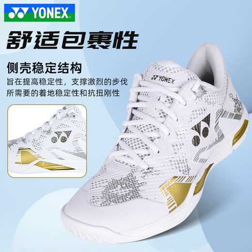 YONEX's new professional badminton shoes for men and women, training and competition sports shoes, non-slip, wear-resistant, comfortable and cushioning SHBELZ3 SHBELZ3MEX-Platinum 40