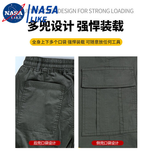 Pantalones de camuflaje elástico nasalike para hombres del algodón delgado del algodón puro del algodón puro y la ropa de trabajo de verano para mujeres Casco suelto de protección de la cintura del trabajo del parto 829 Summer delgado Estilo delgado pantalones de la pierna de cuatro bolsillos L/170 Tamaño [Peso 110-120 Jin [Jin iguala 0.5 kg]]