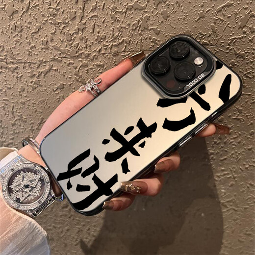 Ausgezeichneter Strahl [anwendbar für] Apple 15 Promax Mobile Hülle Neues iPhone 14 High-End-Sinn 13pro Laserfarbe