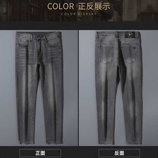 AOSHENGTE pantalones vaqueros elásticos ligeros de lujo de alta gama para hombre otoño e invierno nuevos pantalones casuales rectos pequeños ajustados pantalones de otoño para hombre 719 gris humo 28