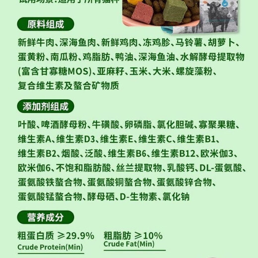 Boma cat food, young cat food, adult cat food, freeze-dried cat food, full-price, high-nutrition cat food, freeze-dried cat food, top 10 pieces, high quality and affordable price, 10Jin Jin is equal to 0.5kg, divided into 2 bags, stocking package