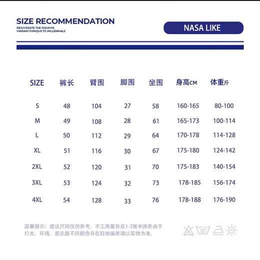 NASALIKE official full-print graffiti shorts men's summer casual shorts beach large pants men's sports breathable cotton pants white XL (recommended 129-145Jin Jin equals 0.5 kg)