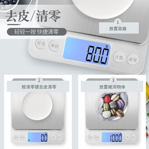 Kubei Electronic Scale Kitchen Scale High-precision Accurate Gram Weighing Food Kilogram Baking Household Gram Weight Chinese Medicine Table Scale Rechargeable Size Increased 10kg/1g