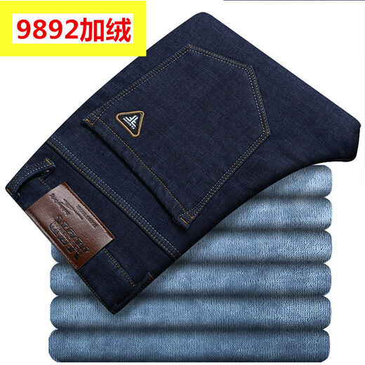 Feishimi extra large plus velours épaissi gros jean pour hommes plus gros jean grande taille pour hommes extensible lâche gros jean 9892 plus style velours bleu foncé 30 2,3 pieds