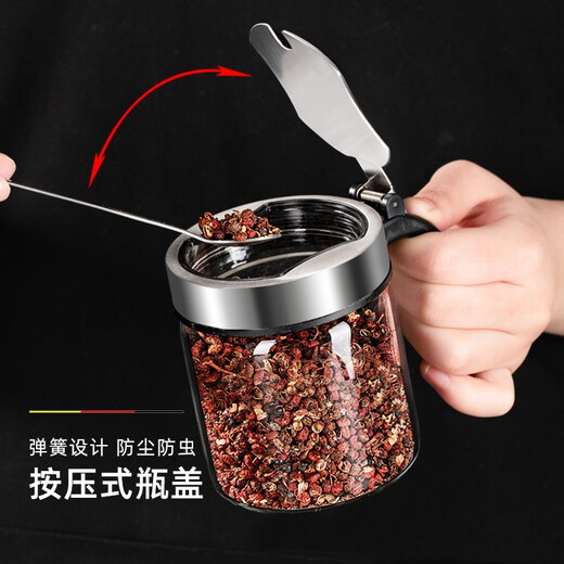 Newair glass seasoning box salt shaker seasoning bottle kitchen household moisture-proof and insect-proof seasoning bottle single pack