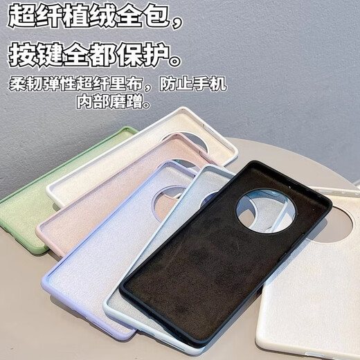 米狮【液态硅胶】 华为mate50pro手机壳mate40pro保护套纯色超薄防摔高级感简约情侣款 【古董白】真液态硅胶 肌肤手感 华为 Mate 40 Pro