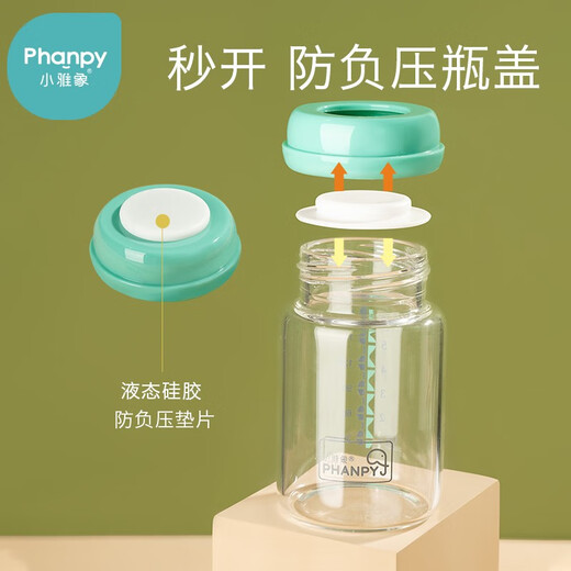 Xiaoyaxiang стеклянная бутылка для хранения бутылки новорожденных детская бутылка грудь молоко молоко свежее место для хранения диаметром 180 мл (2 упаковки)