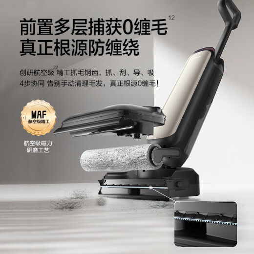 Tiankovan MasterPro Artist Master Series [0 water stains, 0 tangled hair, AI intelligent stain recognition, 12.85cm lying flat] floor washing machine, suction and mopping integrated mopping robot