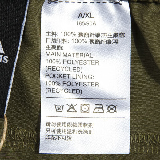 阿迪达斯 （adidas）短裤男裤夏季新款健身训练运动裤透气时尚舒适休闲裤五分裤HE9934 HE9935 2XL